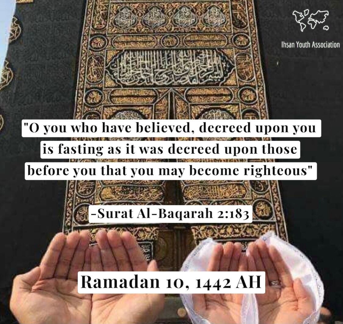 Ramadan reminder graphic with raised hands, the Kaaba covering and a verse about fasting